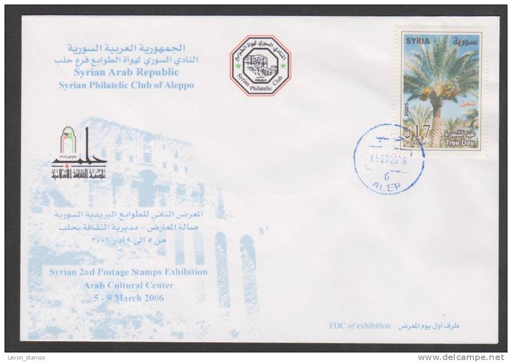 Syria,Aleppo-Capital Of Islamic Culture2006,Tree Day,S.G 2209,FDC. - Syrie