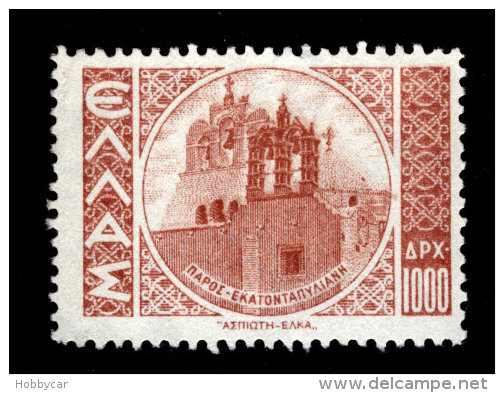 Greece, 1942-44, Scott #447, Ekatontapiliani Church On Paros, Sailing Ship, Unused, MNH, VF - Unused Stamps