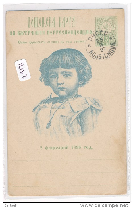 Philatélie - Russie (Empire) - Bel Entier Postal Circulé En 1897 (RARE) - Stamped Stationery