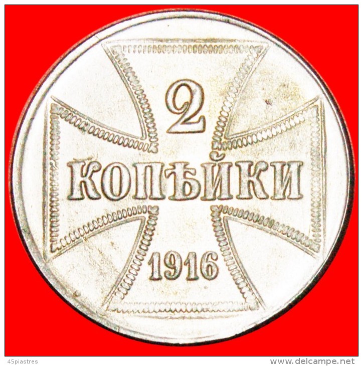 * CROSS: GERMANY ★2 KOPECKS 1916J (part Of  Russia, THE USSR IN FUTURE)! RARE! LOW START  NO RESERVE! - Altri & Non Classificati