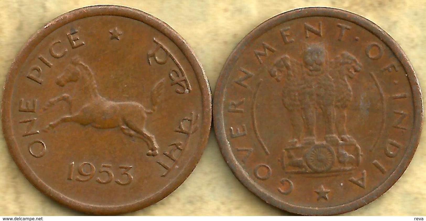 INDIA 1 PICE HORSE ANIMAL FRONT EMBLEM BACK 1953 KM3-1 VF  READ DESCRIPTION CAREFULLY !!! - Inde