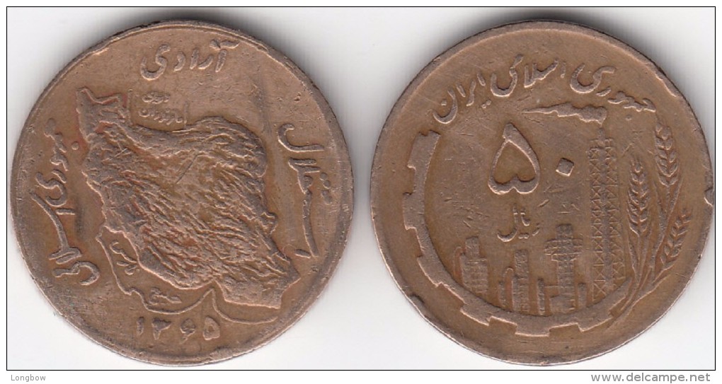 Iran 50 Rials 1986 KM#1237.1 - Used - Iran