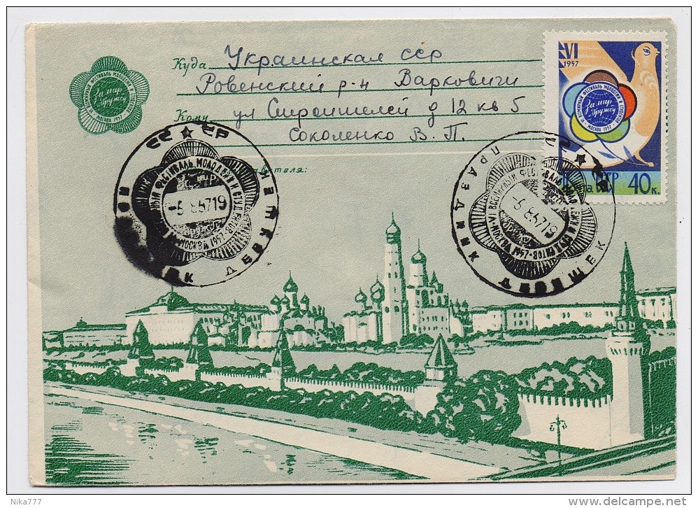 MAIL Post Cover Used USSR RUSSIA Conference Youth Student Moscow Kremlin - Covers & Documents