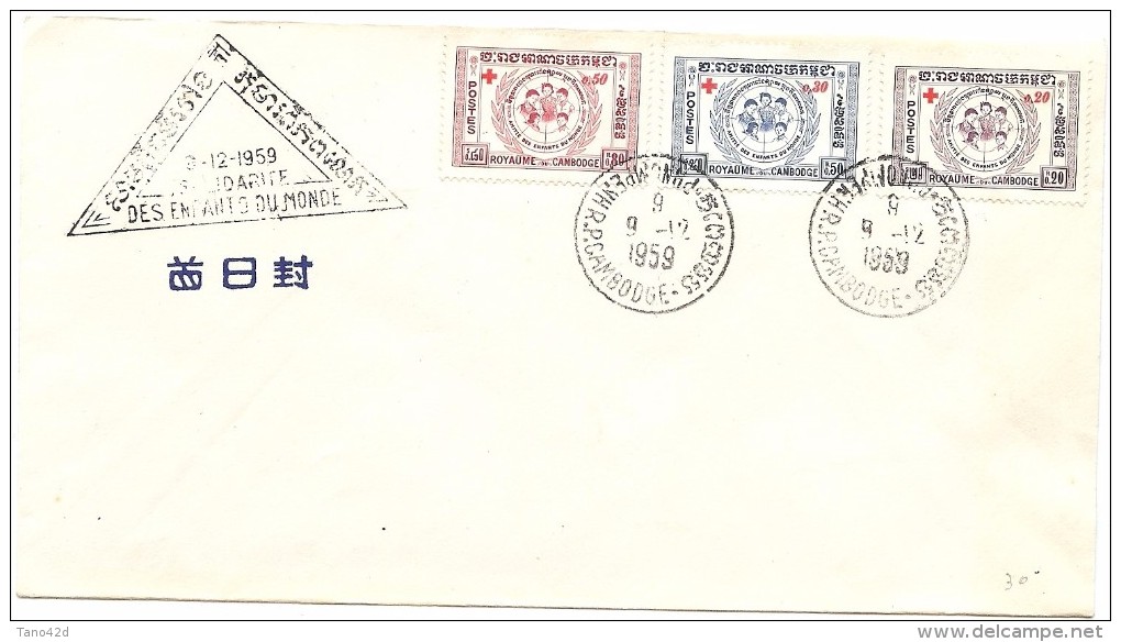 LMM13 - CAMBODGE - FDC - Cambodge