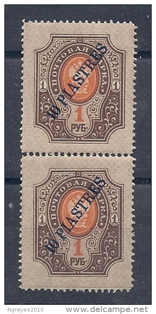 150021147  LEVANTE  RUSIA  YVERT  Nº  33 **/MNH - Turkish Empire