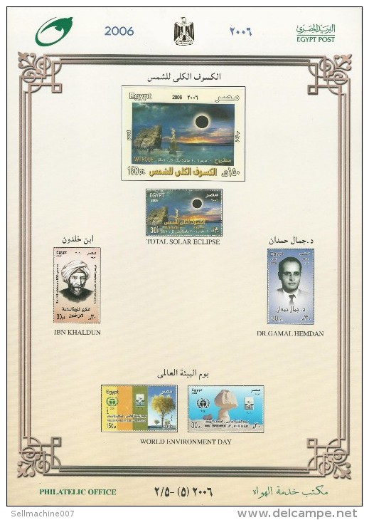 EGYPT 2006 COMMEMORATIVE STAMPS & SOUVENIR SHEETS FULL SET ON PHILATELIC OFFICE SPECIAL 5 SHEETS - Ungebraucht