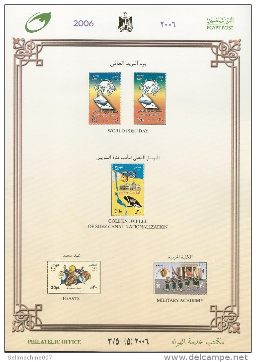 EGYPT 2006 COMMEMORATIVE STAMPS & SOUVENIR SHEETS FULL SET ON PHILATELIC OFFICE SPECIAL 5 SHEETS - Unused Stamps