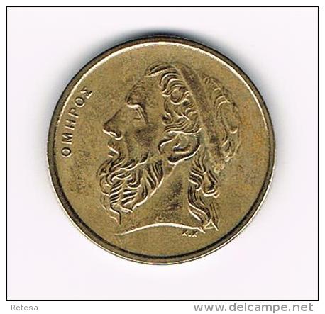 *** GRIEKENLAND  50 DRACHMES  1986 - Grèce