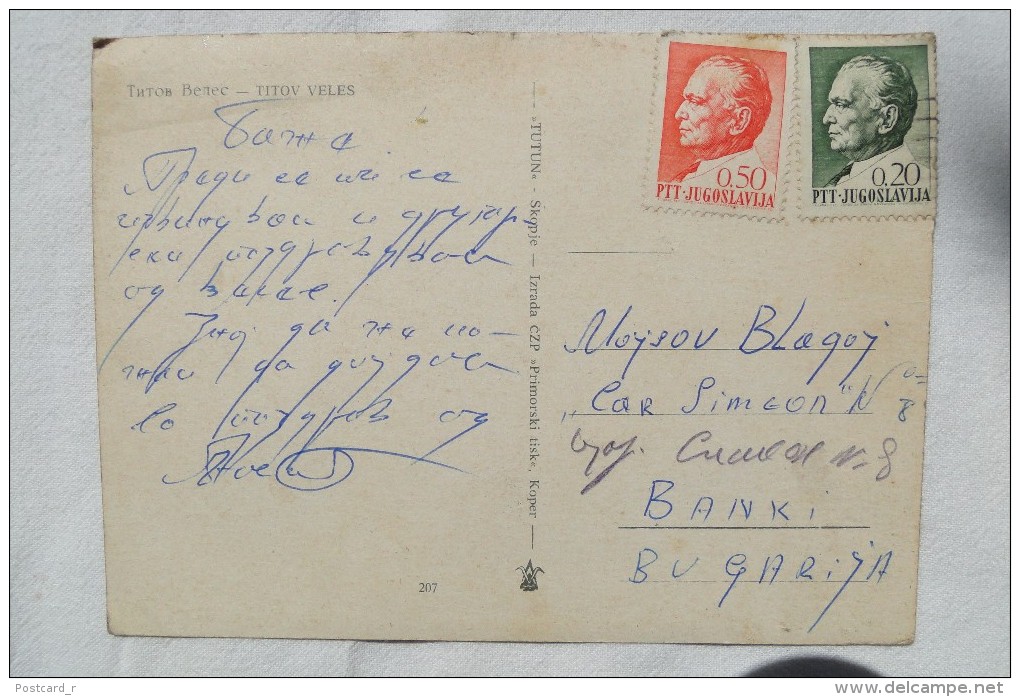 Macedonia Titov Veles  Stamp   A 39 - Macédoine Du Nord