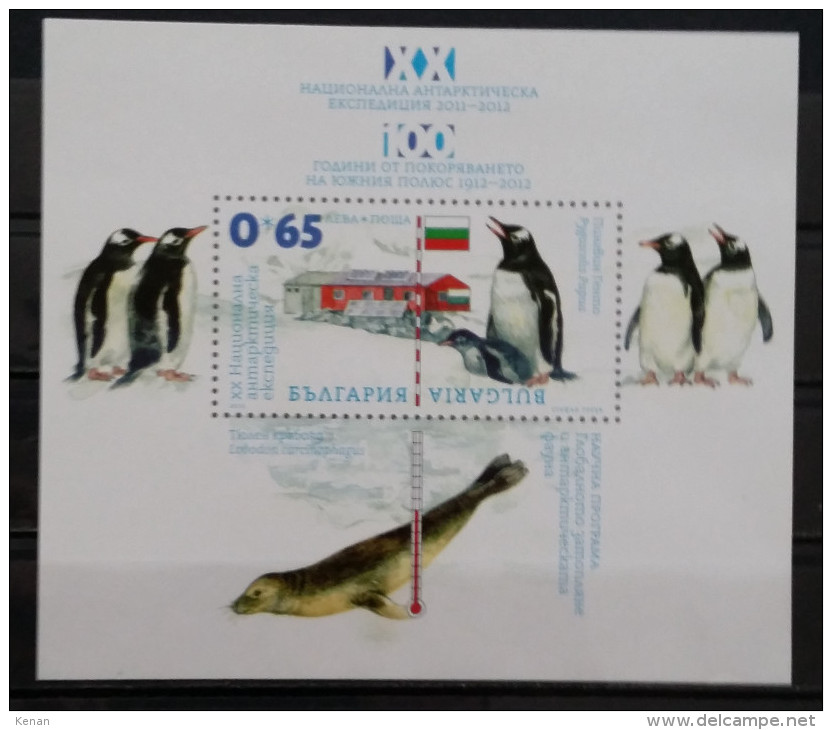 Bulgaria, 2012, Mi: Block 355 (MNH) - Altri & Non Classificati