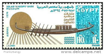 EGITTO 1974 - Airmail - Inauguration Of Solar Boat Museum  Mi.630 Serie Cpl. 1v.  Nuovo** - Posta Aerea