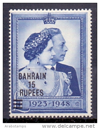 1948 BAHRAIN OVERPRINT Silver Wedding S.G No.62   1 Values MNH  (Or Best Offer) - Bahreïn (1965-...)