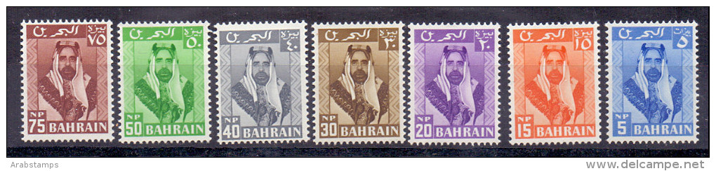 1960 BAHRAIN SCHEICK SALMAN BIN HAMAD AL KHALIFA DEFINITIVES 7 Values MNH (Or Best Offer) - Bahrein (1965-...)