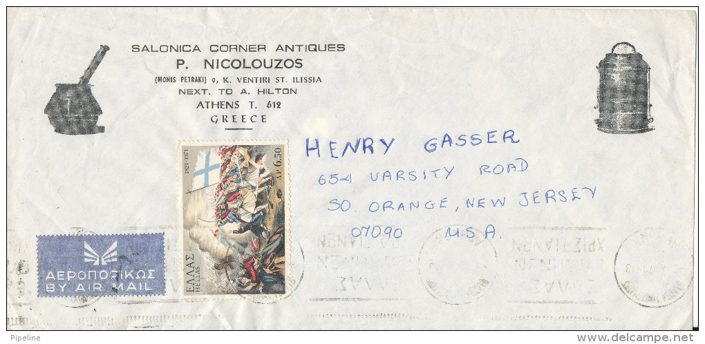 Greece Air Mail Cover Sent To USA 1971 Single Franked - Autres & Non Classés