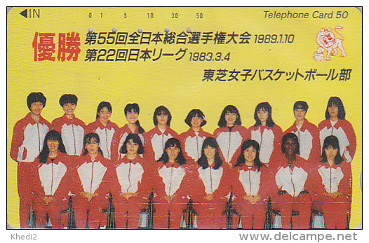 Télécarte JAPON / 110-015 - SPORT - BASKETBALL BASKET BALL - Sports JAPAN Phonecard Telefonkarte - 121 - Sport