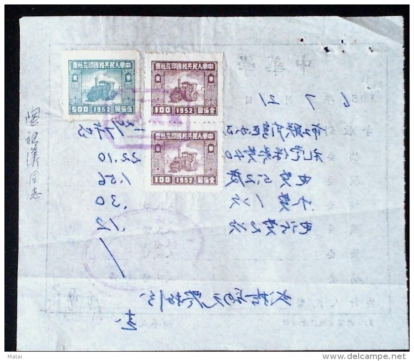 CHINA 1956. SHANGHAI  DOCUMENT WITH REVENUE / FISCAL/TAX STAMPS - Covers & Documents