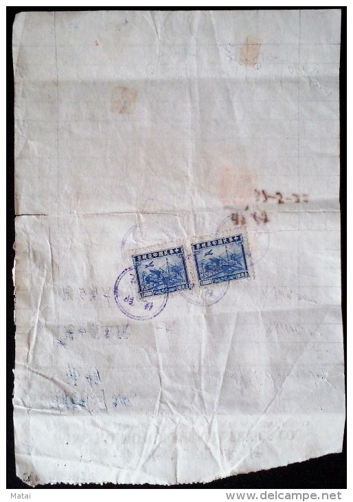 CHINA 1948. SHANGHAI  DOCUMENT WITH REVENUE / FISCAL/TAX STAMPS - Lettres & Documents