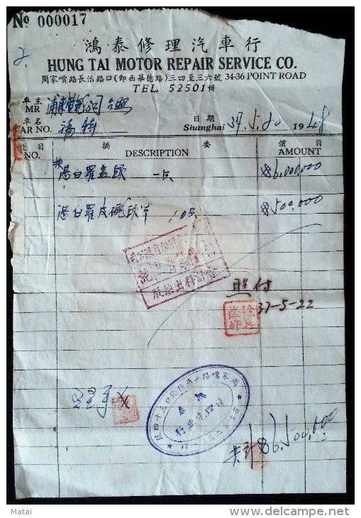 CHINA 1948. SHANGHAI  DOCUMENT WITH REVENUE / FISCAL/TAX STAMPS - Briefe U. Dokumente