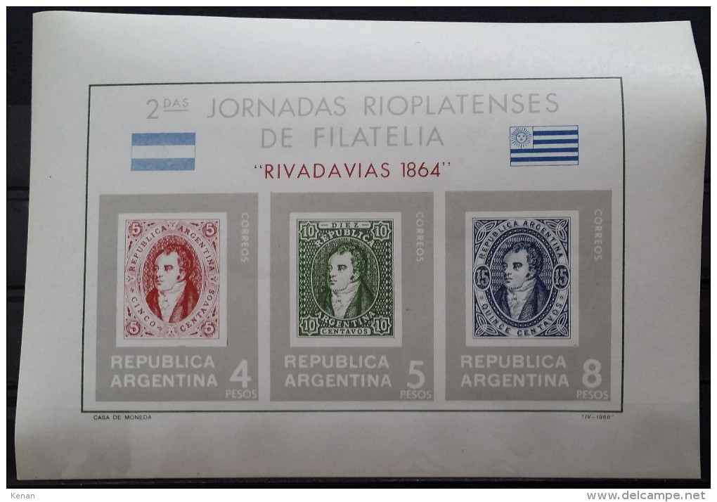 Argentina, 1966, Mi:  Block 16 (MNH) - Ungebraucht