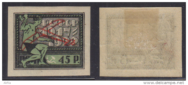 3333. Russia, 1922, Airmail - 5 Years From October Revolution, 45R, MH (*) - Ungebraucht