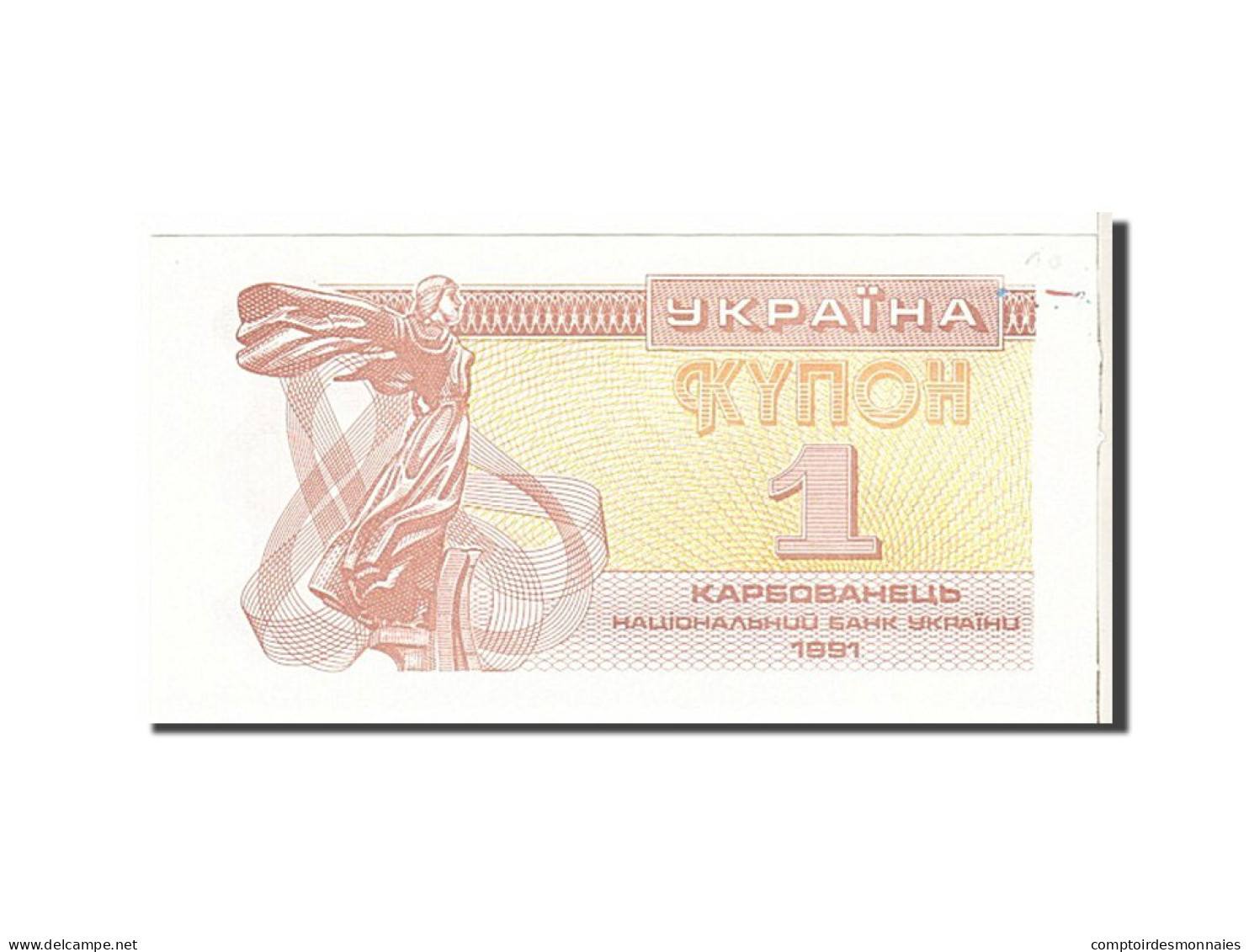 Billet, Ukraine, 1 Karbovanets, KM:81a, SPL - Ucrania