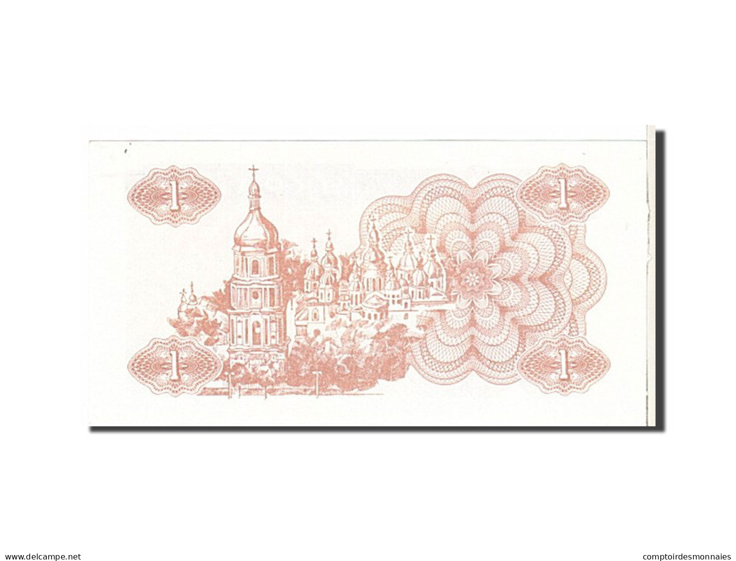 Billet, Ukraine, 1 Karbovanets, KM:81a, SPL - Ucrania