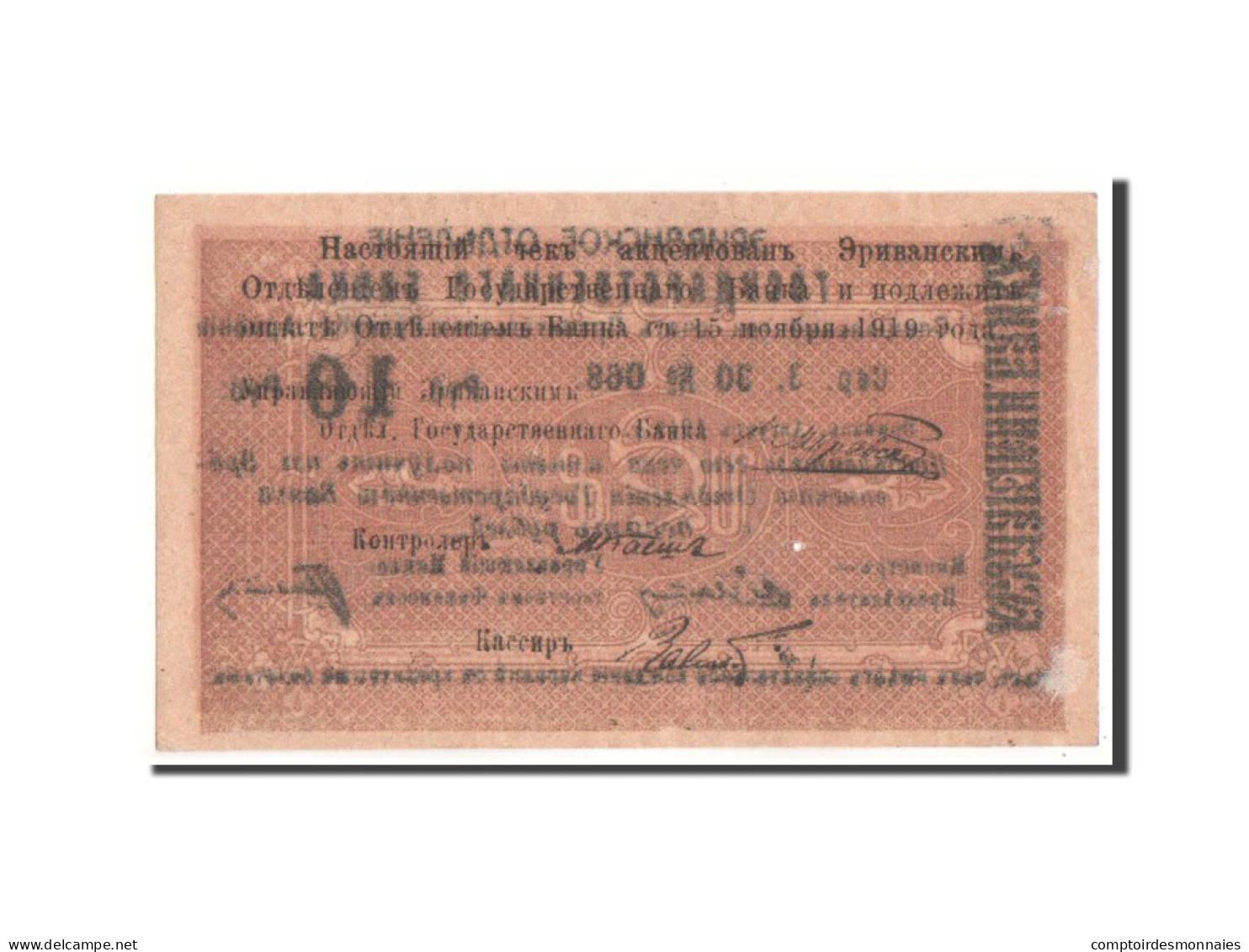 Billet, Armenia, 10 Rubles, 1919, TTB - Arménie