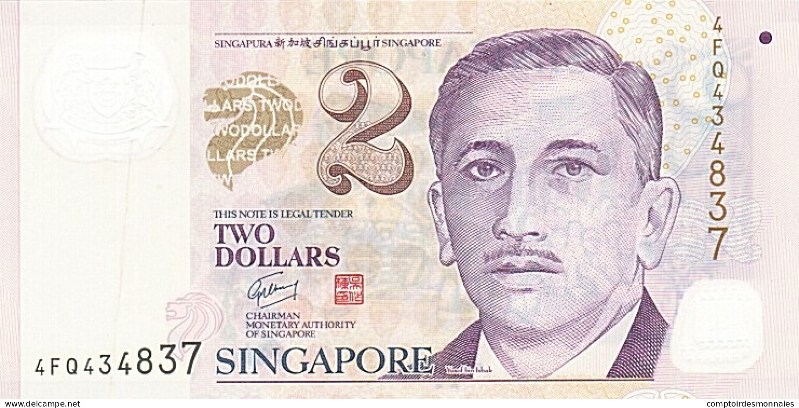 Billet, Singapour, 2 Dollars, 1999, SUP+ - Singapour
