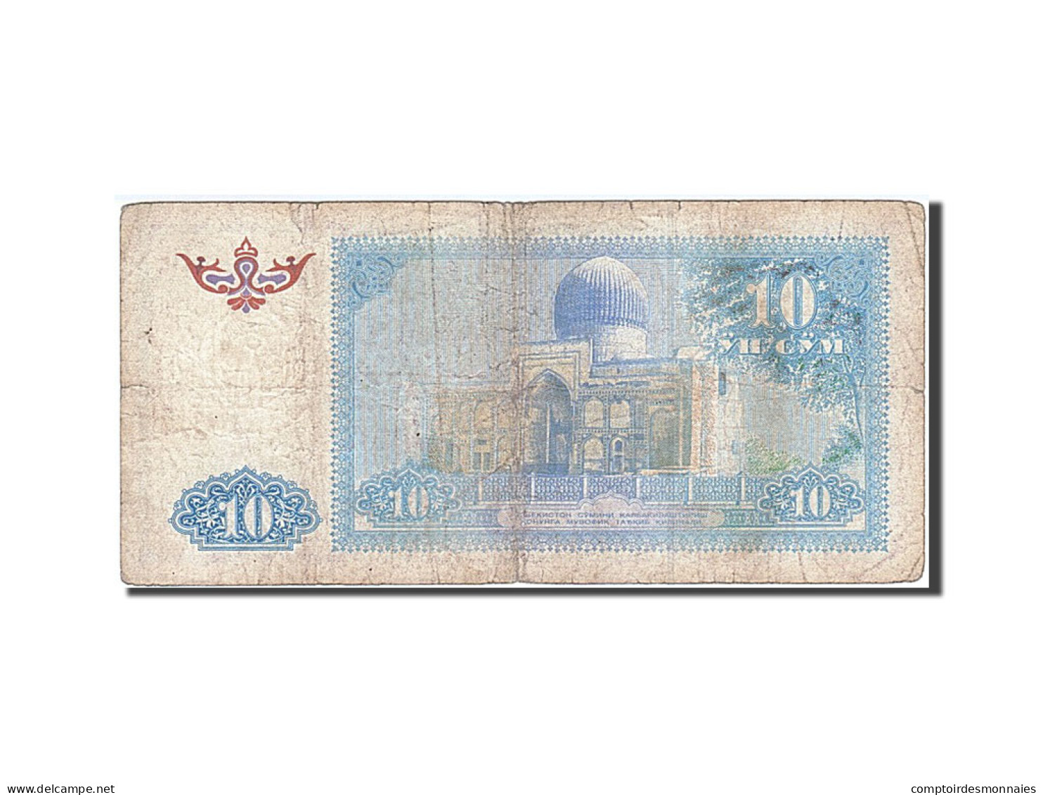 Billet, Uzbekistan, 10 Sum, 1994, B+ - Uzbekistan