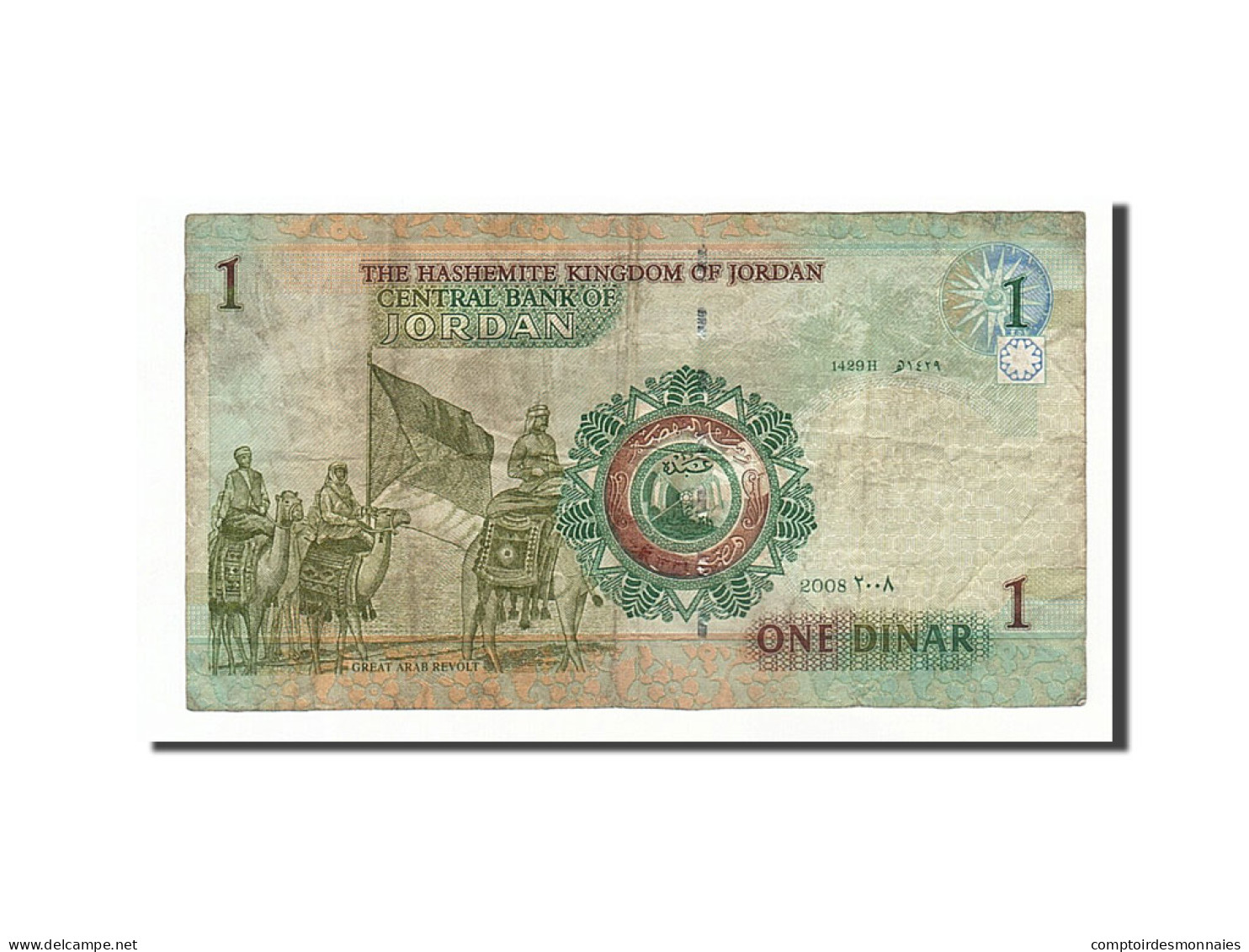 Billet, Jordan, 1 Dinar, 2008, TB - Jordanie