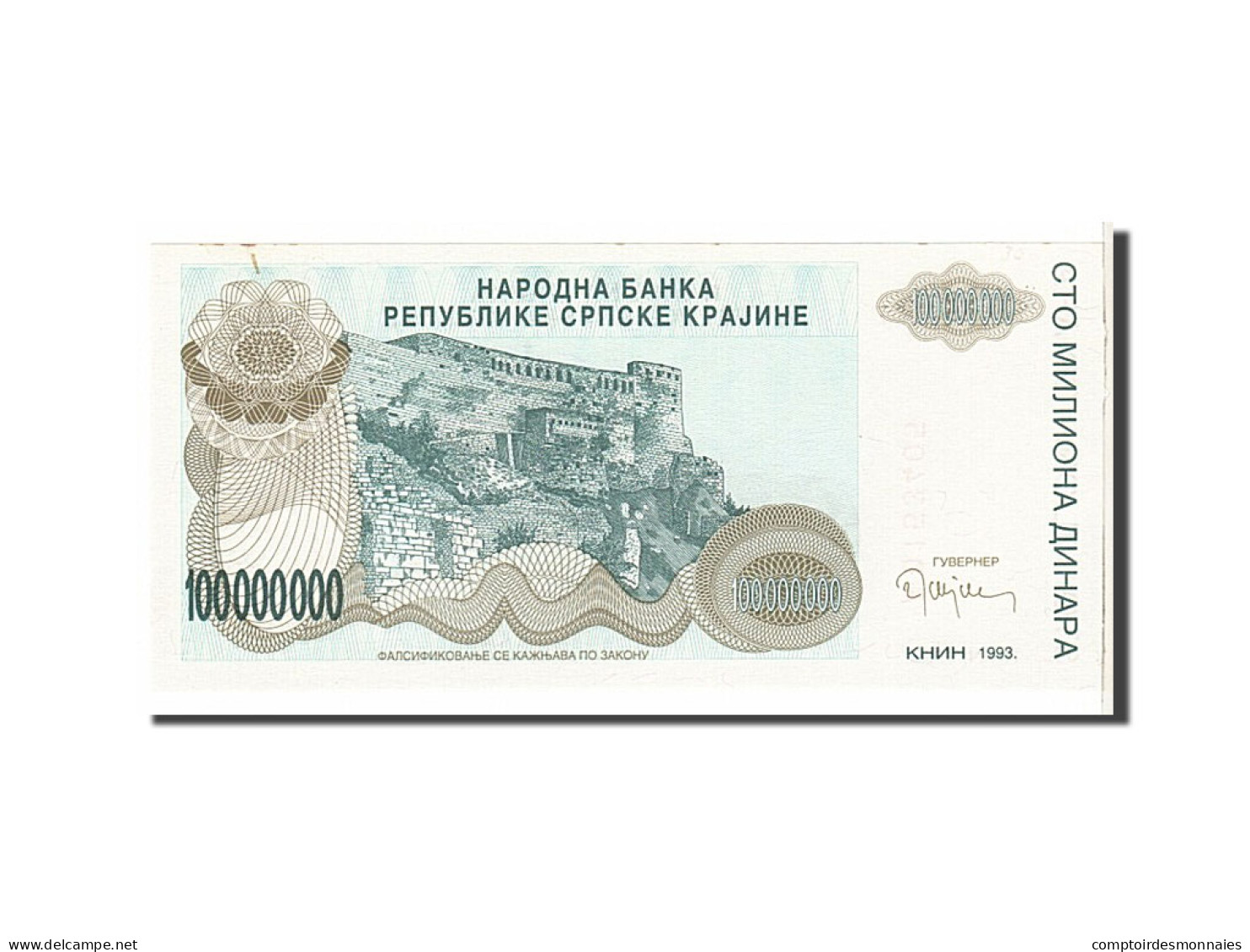 Billet, Croatie, 100 Million Dinara, 1993, KM:R25a, SPL - Croatie