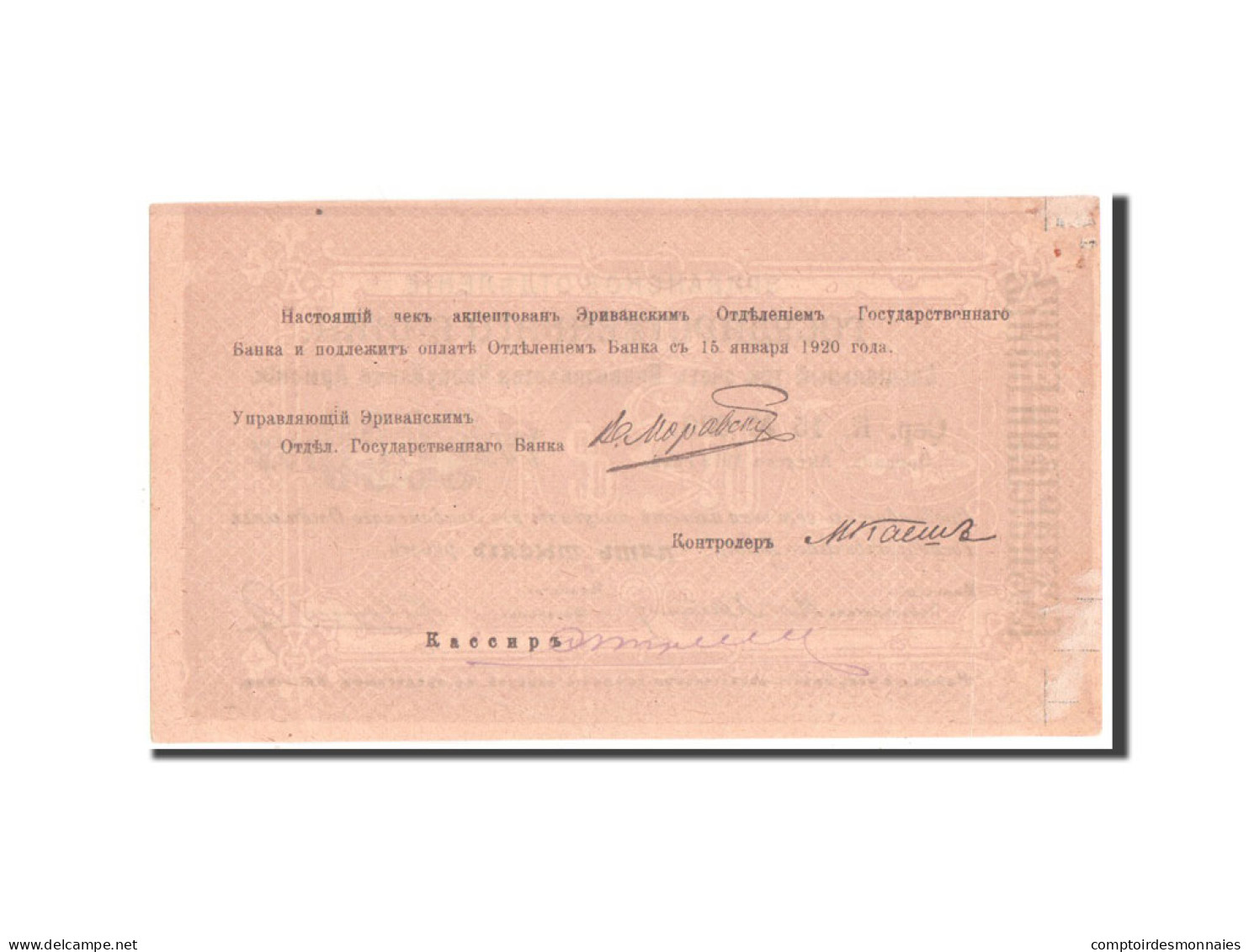Billet, Armenia, 5000 Rubles, 1920, SUP - Arménie