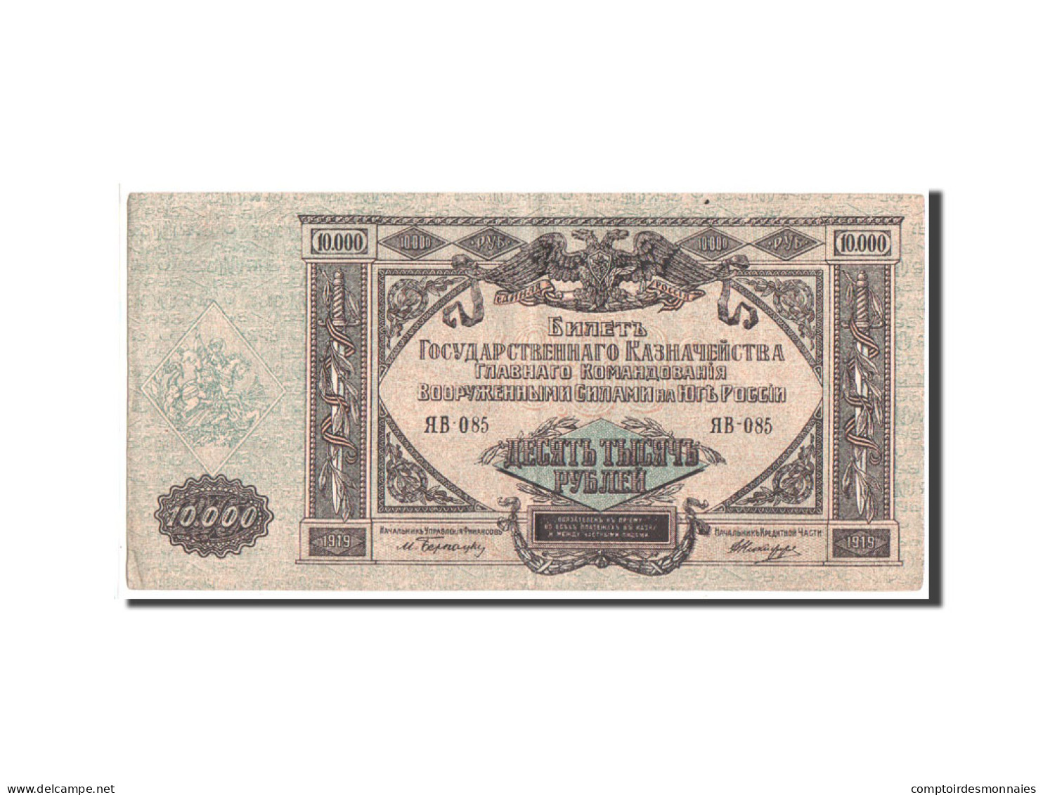 Billet, Russie, 10,000 Rubles, 1919, TTB - Russie