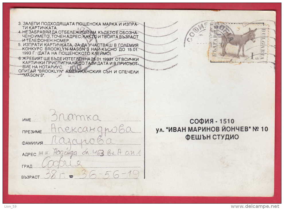 179353 / 1993 - 1.00 Lev -  DONKEY Hausesel (Equus Asinus Asinus) Equus Asinus, Equus Africanus Asinus Bulgaria Bulgarie - Anes