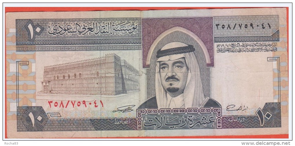 BILLET - ARABIE SAOUDITE - 10 Riyals De 1983 - Pick 23 - Arabia Saudita