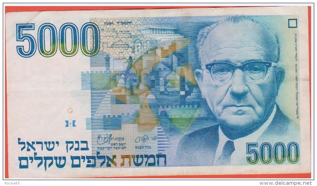 BILLET - ISRAEL - 5.000 Shegalim De 1984 - Pick 50 - 100000 Lire