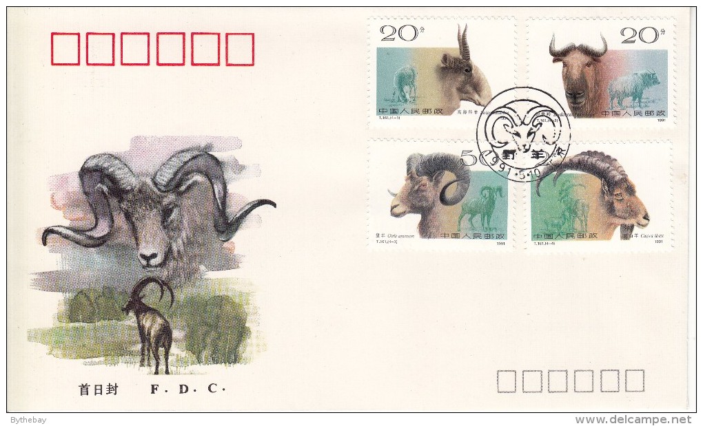 People´s Republic Of China FDC Scott #2322-#2325 Set Of 4 Horned Animals - 1990-1999