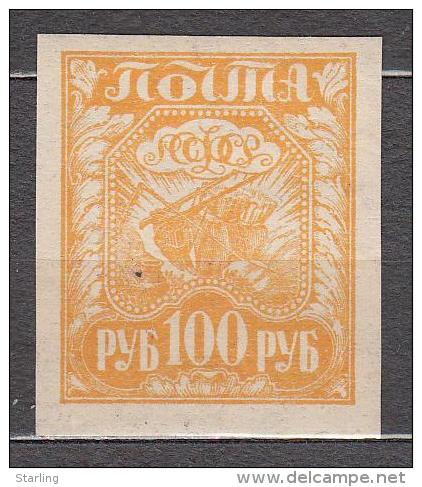 Russia USSR 1921 Mi# 156 Standard MNH * * - Ungebraucht