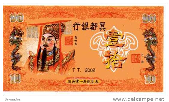 BILLET FUNERAIRE - HELL BANK NOTE - 10 DOLLARS - CHINE - China