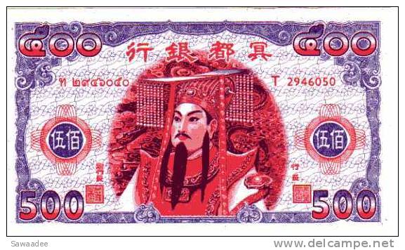 BILLET FUNERAIRE - 500 DOLLARS - CHINE - China