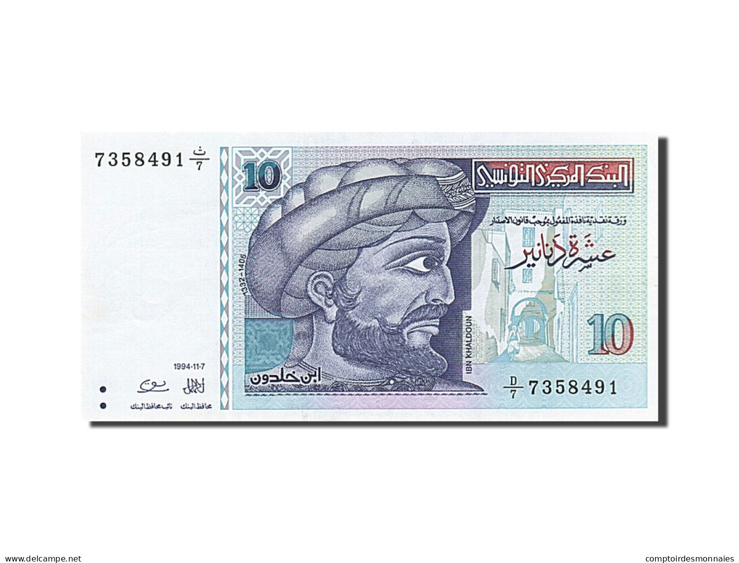 Billet, Tunisie, 10 Dinars, 1994, 1994-11-07, SUP - Tunisie