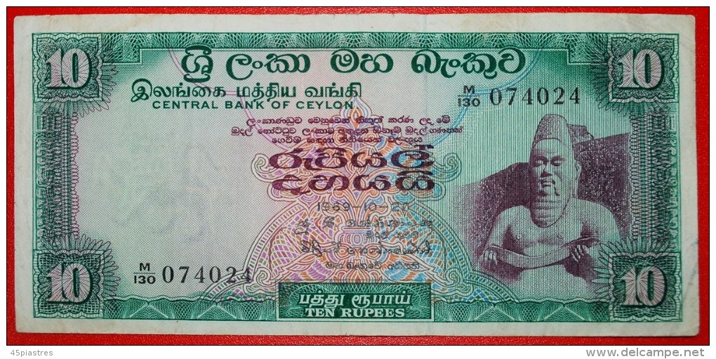 * PARAKKRAMA (1153-1186): CEYLON  10 RUPEES 1969! UNCOMMON! KEY DATE! LOW START  NO RESERVE! - Sri Lanka