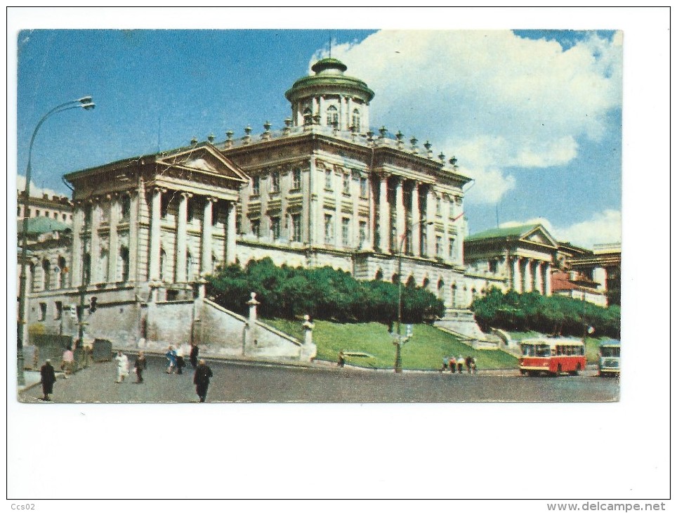 Moscow State Lenin Library Moscou - Russie