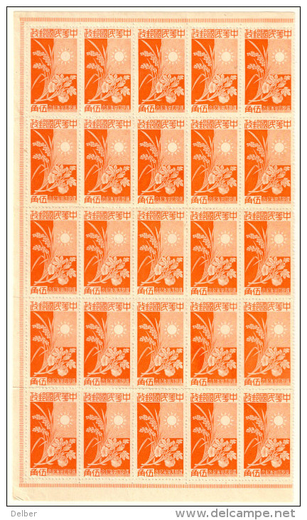 _5Vv-980: N° Mi100  : ** : Blok V. 25 Zegels.... Postfris:...= ½ Blad - 1943-45 Shanghái & Nankín