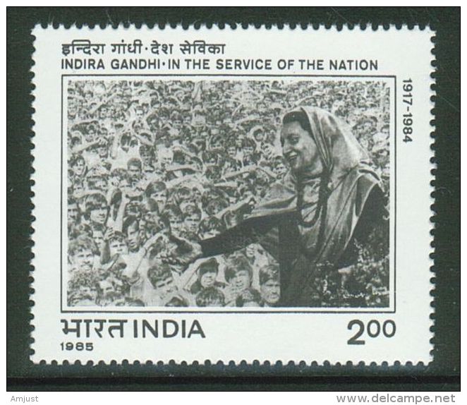 India // Inde // 1984 Timbres Neufs / Y & T 847** - Neufs