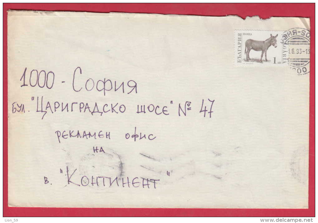 179491 / 1993 - 1.00 Lev - DONKEY Hausesel (Equus Asinus Asinus) Equus Asinus, Equus Africanus Asinus Bulgaria Bulgarie - Burros Y Asnos