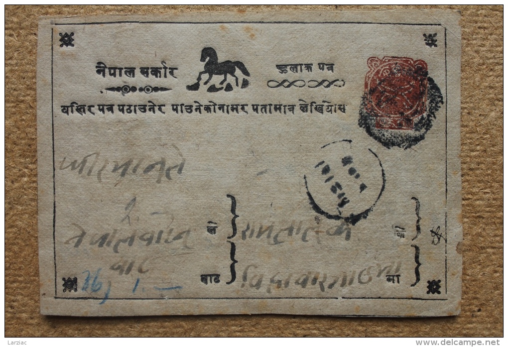 Postal Stationary Charkhari - Charkhari