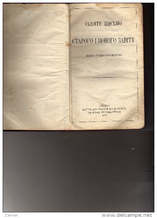 Bible  Ukrainienne (Ruthenian) - Ukraine - 1930 - Reproduit Sur Base 1906 - - Langues Slaves