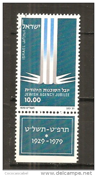 Israel. Nº Yvert  746-tab (usado) (o) - Usados (con Tab)