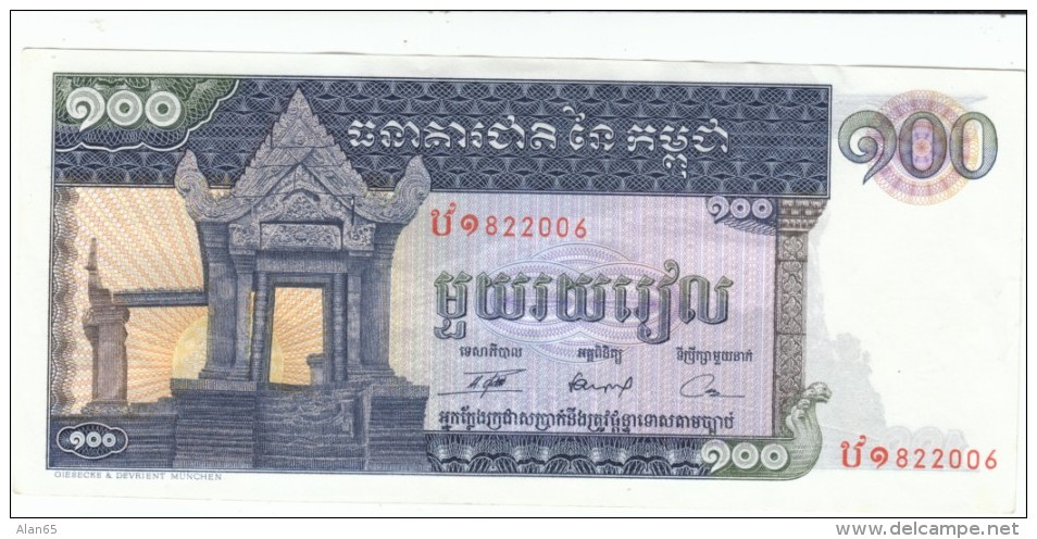 Cambodia #12b 100 Riels 1972 Banknote Currency Money - Cambodia